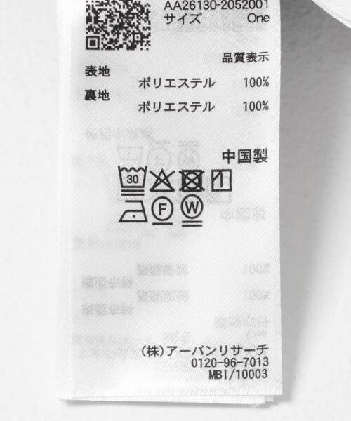 SENSE OF PLACE by URBAN RESEARCH（センスオブプレイスバイアーバンリサーチ）の「タックバルーンスカート（スカート・レディース・アイボリー/チャコールグレー・ONE）」の21枚目の写真