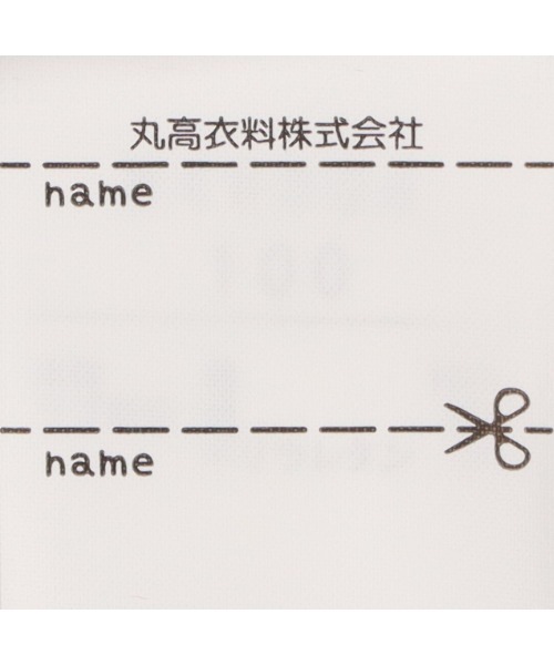 Moujonjon（ムージョンジョン）の「フルーツチェック柄ワンピース（ワンピース・キッズ・ピンク/サックスブルー・120/110/100/90/130）」の7枚目の写真