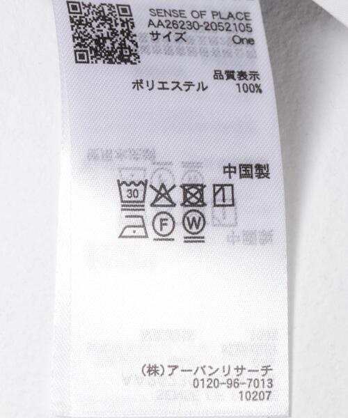 SENSE OF PLACE by URBAN RESEARCH(センスオブプレイスバイアーバンリサーチ)の「タックボリュームスカート(スカート・レディース・ベージュ/ブルー/ブラック・ONE)」の4枚目の写真