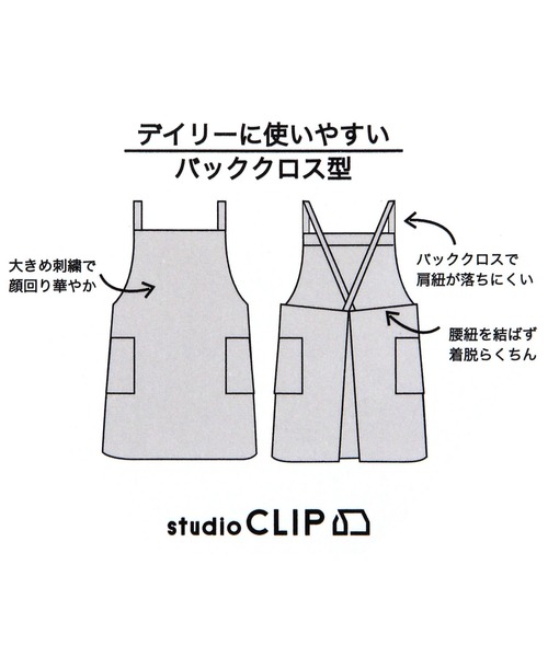 ババグーリ　グレー エプロン 花の刺繍付き　最終値下げです。 リネンエプロン｜babaghuri | 84