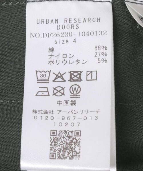 FORK&SPOON(フォークアンドスプーン)の「FORK&SPOON 撥水オーバーパンツ(その他パンツ・メンズ・ベージュ/グリーン系その他・5/4)」の13枚目の写真