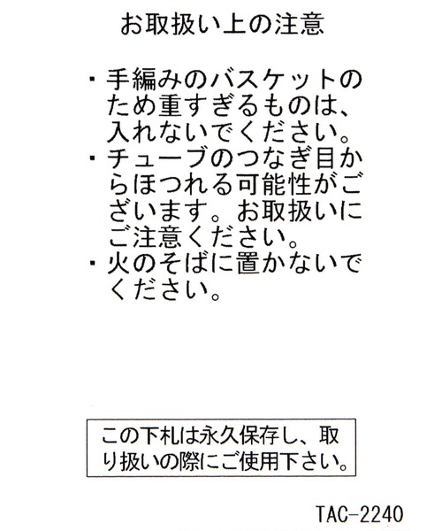 niko and...(ニコアンド)の「配色 かごバッグ L / 600mlボトル収納可能(かごバッグ・レディース・パープル/その他1・0)」の18枚目の写真