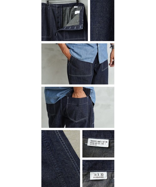 WAIPER.inc(ワイパーインク)の「WAIPER.inc 米軍 OG-107 ユーティリティパンツ KURABO DENIM【WP1171】(デニムパンツ・メンズ・ネイビー/ネイビー×ホワイト・W34xL30/W38xL30/W36xL30)」の14枚目の写真