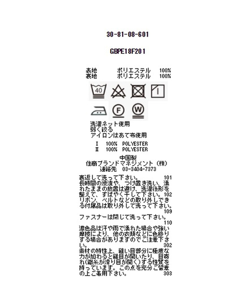 NARACAMICIE(ナラカミーチェ)の「【セットアップ対応】マルチカラードットプリントフレアスカート(スカート・レディース・イエロー/ブルー/レッド・MEDIUM/LARGE/SMALL)」の5枚目の写真