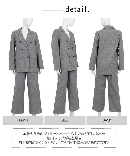 moca　神戸レタス　KOBE LETTUCE セール】ジャケット×ワイドパンツセットアップ＊レディース