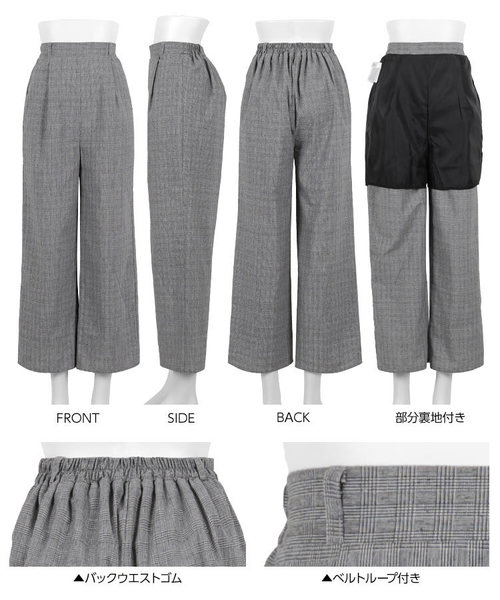 KOBE LETTUCE（コウベレタス）の「ジャケット×ワイドパンツセットアップ＊レディース[E1923]神戸レタス（セットアップ・レディース・ブラック系その他/ブラウン系その他/グレイッシュベージュ・FREE）」の10枚目の写真