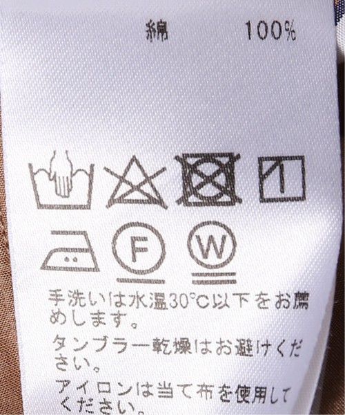 EDIFICE（エディフィス）の「ストライプ ワイドレギュラー ショートスリーブ シャツ（シャツ/ブラウス・メンズ・ベージュ/ホワイト・FREE/SMALL/MEDIUM/LARGE）」の8枚目の写真