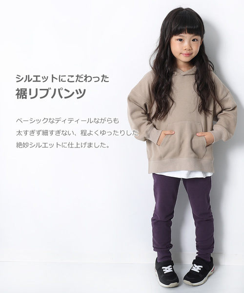 devirock（デビロック）の「スウェット裾リブパンツ（その他パンツ・キッズ・ブラック/杢グレー/ネイビー/ブルー系その他/グリーン系その他/カーキ/パープル系その他/パープル・80ｃｍ/90cm/95cm/100cm/110cm/120cm/130cm/140cm/150cm/160cm）」の9枚目の写真