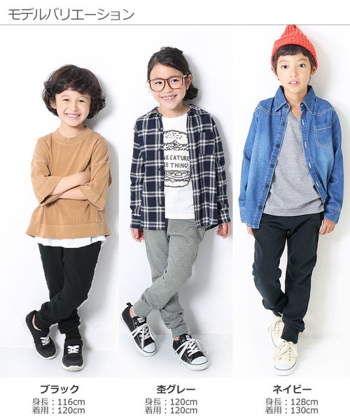 devirock（デビロック）の「スウェット裾リブパンツ（その他パンツ・キッズ・ブラック/杢グレー/ネイビー/ブルー系その他/グリーン系その他/カーキ/パープル系その他/パープル・80ｃｍ/90cm/95cm/100cm/110cm/120cm/130cm/140cm/150cm/160cm）」の12枚目の写真