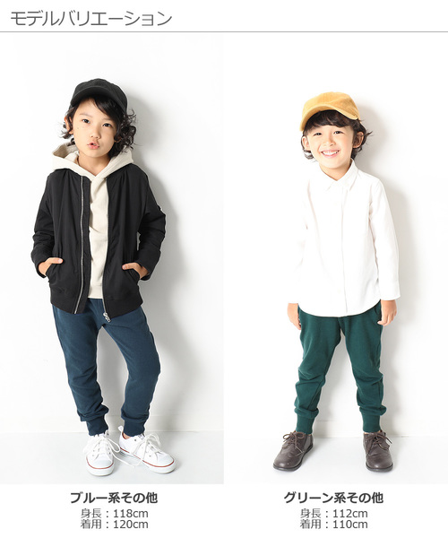 devirock（デビロック）の「スウェット裾リブパンツ（その他パンツ・キッズ・ブラック/杢グレー/ネイビー/ブルー系その他/グリーン系その他/カーキ/パープル系その他/パープル・80ｃｍ/90cm/95cm/100cm/110cm/120cm/130cm/140cm/150cm/160cm）」の13枚目の写真