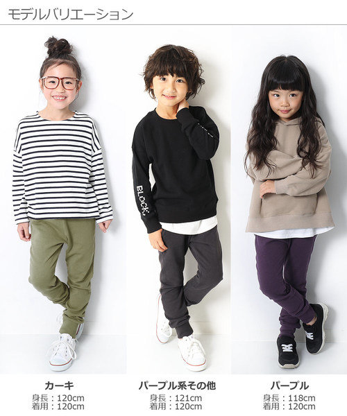 devirock（デビロック）の「スウェット裾リブパンツ（その他パンツ・キッズ・ブラック/杢グレー/ネイビー/ブルー系その他/グリーン系その他/カーキ/パープル系その他/パープル・80ｃｍ/90cm/95cm/100cm/110cm/120cm/130cm/140cm/150cm/160cm）」の14枚目の写真