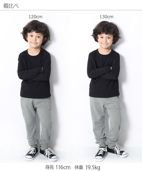 devirock（デビロック）の「スウェット裾リブパンツ（その他パンツ・キッズ・ブラック/杢グレー/ネイビー/ブルー系その他/グリーン系その他/カーキ/パープル系その他/パープル・80ｃｍ/90cm/95cm/100cm/110cm/120cm/130cm/140cm/150cm/160cm）」の15枚目の写真