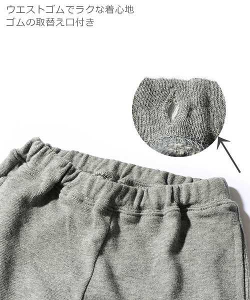 devirock（デビロック）の「スウェット裾リブパンツ（その他パンツ・キッズ・ブラック/杢グレー/ネイビー/ブルー系その他/グリーン系その他/カーキ/パープル系その他/パープル・80ｃｍ/90cm/95cm/100cm/110cm/120cm/130cm/140cm/150cm/160cm）」の16枚目の写真