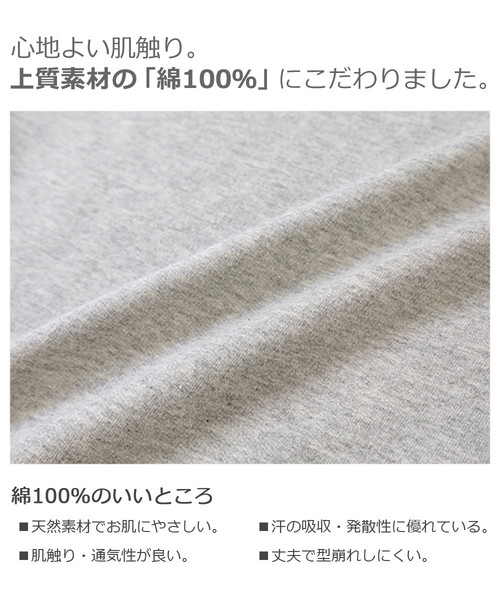 devirock（デビロック）の「スウェット裾リブパンツ（その他パンツ・キッズ・ブラック/杢グレー/ネイビー/ブルー系その他/グリーン系その他/カーキ/パープル系その他/パープル・80ｃｍ/90cm/95cm/100cm/110cm/120cm/130cm/140cm/150cm/160cm）」の20枚目の写真