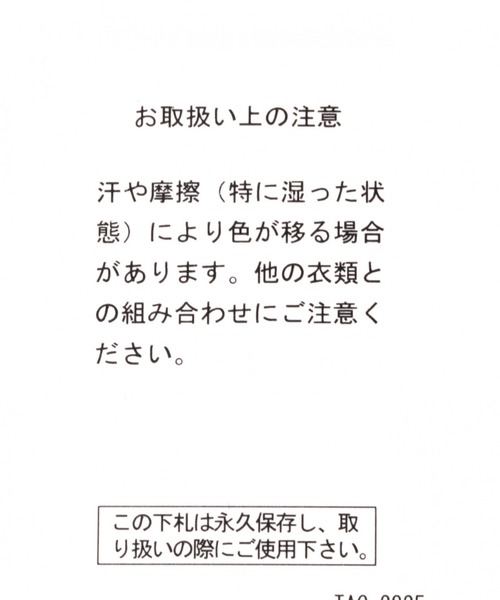 niko and...（ニコアンド）の「オリジナルNewニコロゴサコッシュバッグ（ハンドバッグ・レディース・オフホワイト/ピンク/ブラック/その他2/その他1・0）」の14枚目の写真