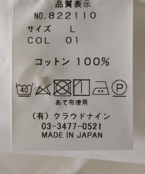 HAVERSACK（ハバーザック）の「＜Haversack（ハバーサック）＞ プルオーバー スタンドカラー シャツ（シャツ/ブラウス・メンズ・ホワイト・MEDIUM/LARGE）」の3枚目の写真