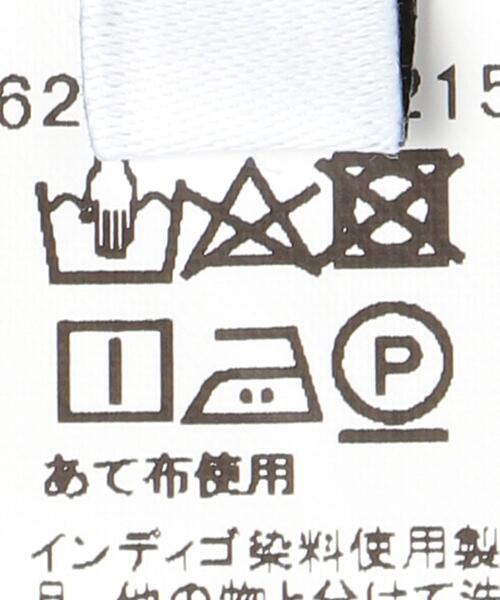 green label relaxing（グリーンレーベルリラクシング）の「コットン LI デニム タイト スカート（スカート・レディース・コバルトブルー・38/36）」の14枚目の写真