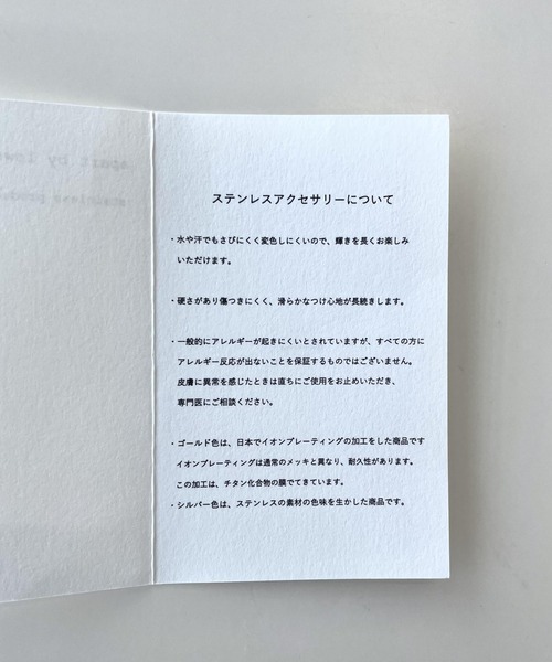 A part by（アパートバイ）の「サージカルステンレス_チェーン2レンネックレス　229423（ネックレス・レディース・シルバー/ゴールド・FREE）」の8枚目の写真