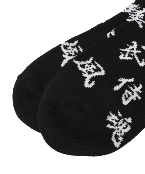 WEGO（ウィゴー）の「WEGO/KANJIソックス（ソックス/靴下・レディース・ホワイト/ブラック・FREE）」の4枚目の写真