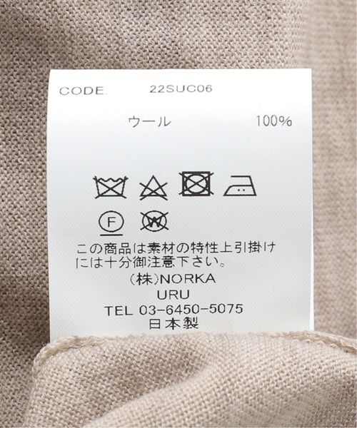 URU（ウル）の「【URU / ウル】KNIT VEST（ベスト・メンズ・ベージュ・FREE）」の12枚目の写真