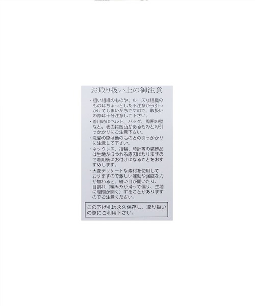 reca（レカ）の「ボーダーニットプルオーバー（ニット/セーター・レディース・ブラック/アイボリー/ホワイト系その他2/ライトベージュ・M）」の15枚目の写真