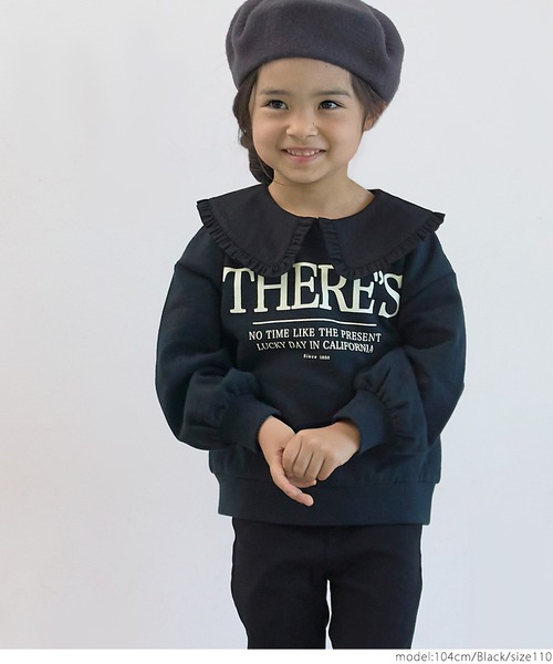 coca(coca)(コカ)の「キッズ フリルカラー付ロゴプルオーバー(スウェット・キッズ・ブラック/アイボリー・100/110/120/130)」の12枚目の写真