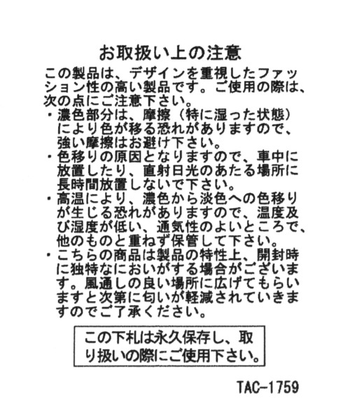 niko and...(ニコアンド)の「オリジナルサークルモチーフお財布ショルダーバッグ(ショルダーバッグ・レディース・ブラック/イエロー・0)」の16枚目の写真