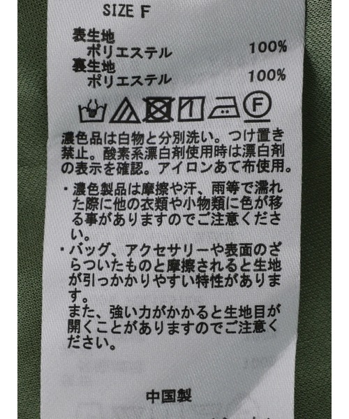 earth music&ecology(アースミュージックアンドエコロジー)の「ボリュームスリーブシアーワンピース(ワンピース・レディース・グリーン/ベージュ/ピンク系その他2・FREE)」の17枚目の写真