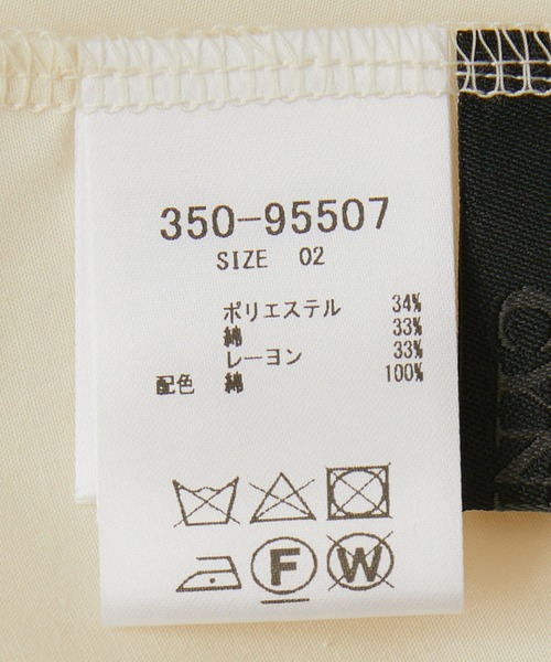 KATHARINE ROSS(キャサリンロス)の「【KATHARINE ROSS】Made in Japan ふくれジャカードブラウス(シャツ/ブラウス・レディース・ブラック/アイボリー・MEDIUM)」の12枚目の写真