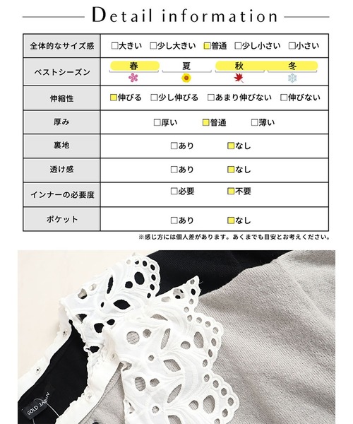 ドット柄 レース襟 ニットセーター tocco closet ニット セーター 「ZOZO限定」2WAYラインレース襟