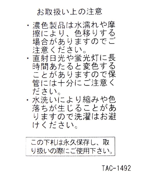 niko and...（ニコアンド）の「オリジナル変形バックルショルダーバッグ（ショルダーバッグ・レディース・ブラック/アイボリー・0）」の12枚目の写真