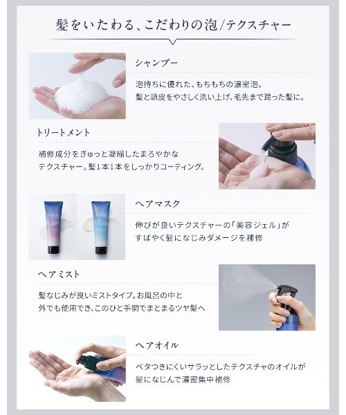 YOLU(ヨル)の「YOLU ヨル ナイトリペア シャンプー トリートメント(シャンプー・レディース・カームナイトリペアシャンプー/カームナイトリペアトリートメント/リラックスナイトリペアシャンプー/リラックスナイトリペアトリートメント・FREE)」の15枚目の写真