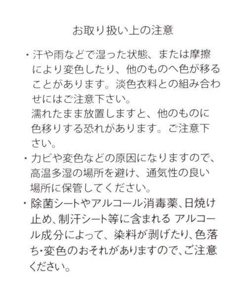 GLOBAL WORK(グローバルワーク)の「撥水軽量8ポケショルダーS/105028(ショルダーバッグ・レディース・ブラック/アイボリー/グレー・FREE)」の4枚目の写真
