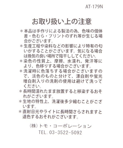 studio CLIP(スタディオクリップ)の「【daily CLIP】ブロックプリントロゴトート(エコバッグ/サブバッグ・レディース・ブルー/ホワイト/ピンク/イエロー・FREE)」の9枚目の写真