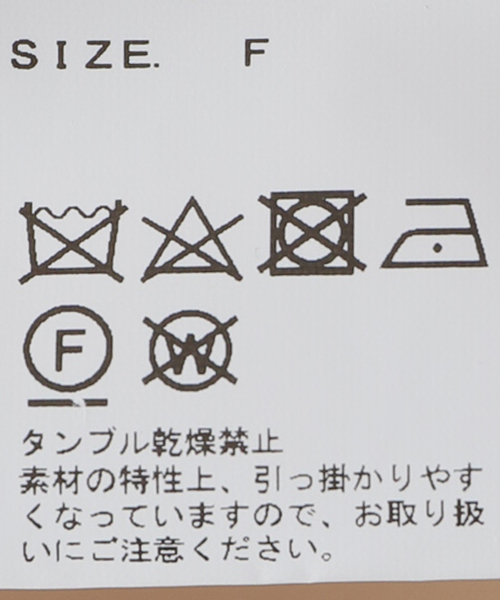 IENA(イエナ)の「Raspail/ラスパイユ SHIRRINNG TUBE TOP RB-203(チューブトップ・レディース・ベージュ・FREE)」の11枚目の写真