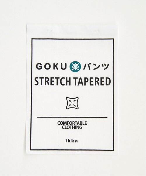 ikka（イッカ）の「【雑誌InRed web10月号掲載】GOKU楽パンツ ストレッチテーパード（その他パンツ・レディース・ブラック/ベージュ/ネイビー/ブルー/ダークグリーン・S/M/L）」の10枚目の写真