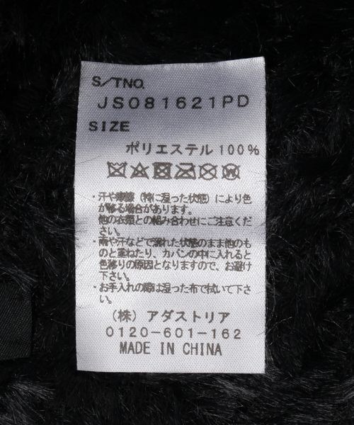 JEANASIS（ジーナシス）の「シャギーサーモHAT/147805（ハット・レディース・ブラック/グレー/オフホワイト・FREE）」の15枚目の写真