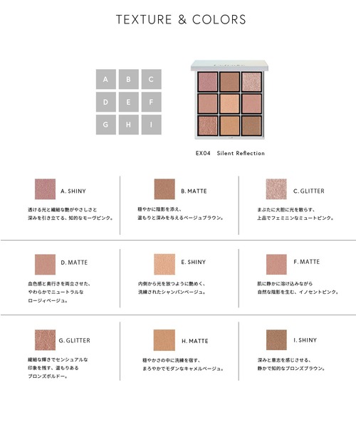 Celvoke / エクスプレッシヴ アイズ（アイシャドウ）｜Celvoke