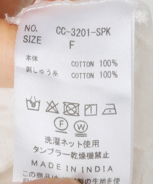 Spick & Span（スピックアンドスパン）の「crinkle crinkle crinkle