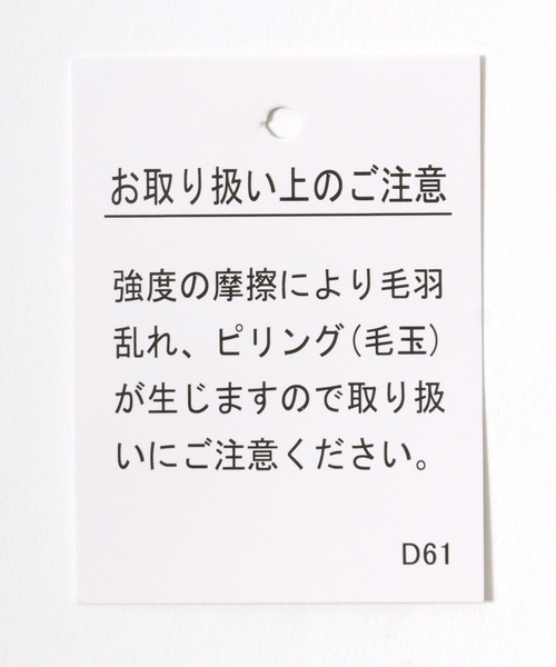 Salong hameu（サロン ハミュー）の「ユニフォームデザイン スウェットライクニット プルオーバー/ウォッシャブルニット/軽量エアニット レディース（ニット/セーター・レディース・ネイビー/レッド/オフホワイト・M/L）」の17枚目の写真