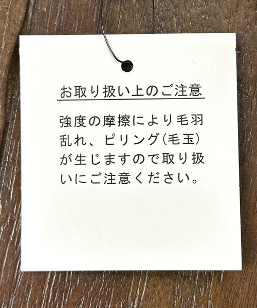 3.3 Field Trip (3.3フィールドトリップ)の「3.3 Field Trip/フェザージップアップ(ニット/セーター・レディース・ピンク/チャコール/アイボリー・FREE)」の19枚目の写真