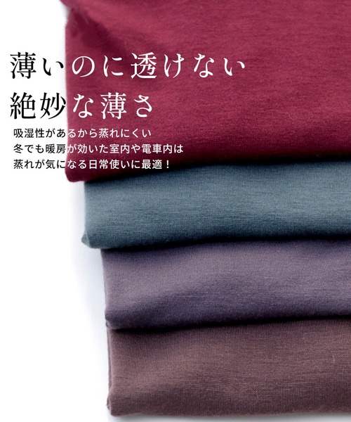 Ehre style(エーレスタイル)の「どの色が好き?気分上げインナー(Tシャツ/カットソー・レディース・ブラウン/グリーン/ボルドー/チャコールグレー・FREE)」の9枚目の写真
