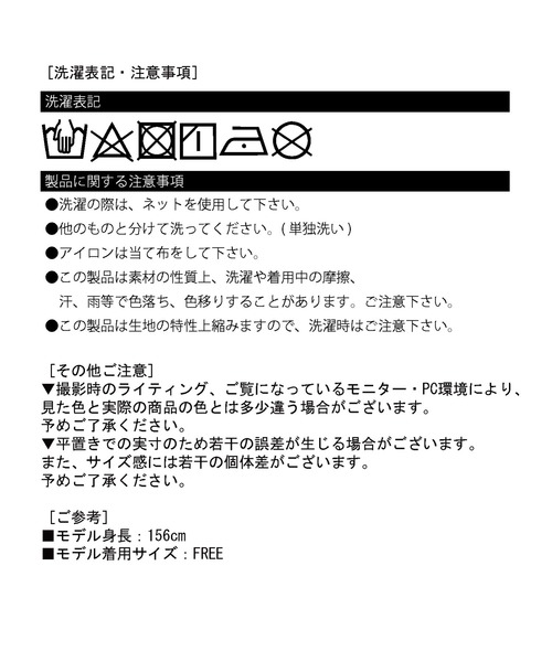 Jewelobe（ジュエローブ）の「ダブルペプラムストライプワイドスラックス（スラックス・レディース・グレー/ブラック・FREE）」の7枚目の写真