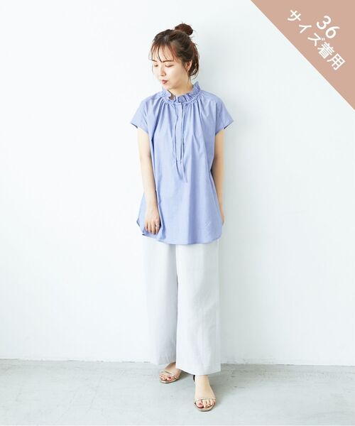 le.coeur blanc(ルクールブラン)の「《手洗い可能》タンブラーブッチャータックワイドパンツ(その他パンツ・レディース・ネイビー/チャコールグレー/ライトグレー・36/38)」の10枚目の写真