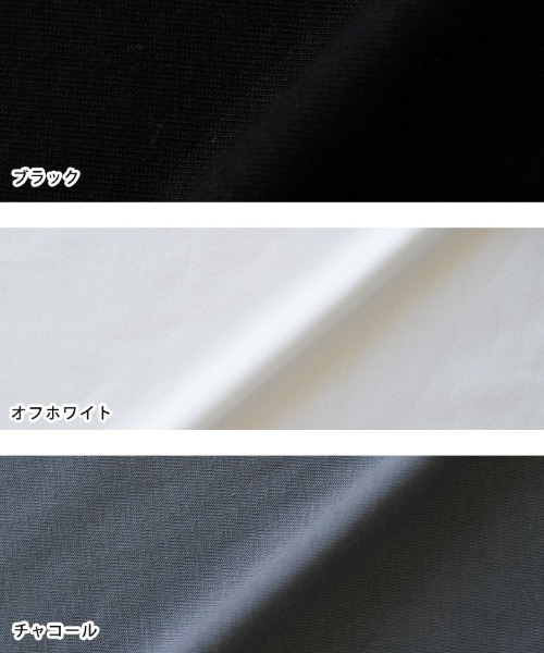 aquagarage(アクアガレージ)の「接触冷感オーバーサイズTシャツ(Tシャツ/カットソー・レディース・ブラック/オフホワイト/チャコール・FREE)」の14枚目の写真