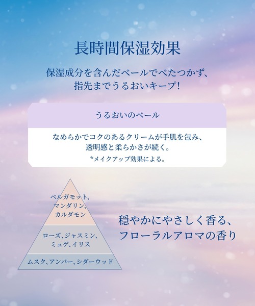 SNOW BEAUTY(スノービューティー)の「スノービューティー ブライトニング ハンドクリームA【数量限定品】(医薬部外品)(ハンドケア/ハンドクリーム・レディース・その他・フリ-)」の2枚目の写真