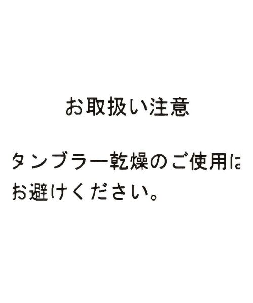 YORT(ヨート)の「【吸水速乾・通気性】バックスリットスカート(スカート・レディース・ブラック/チャコール・MEDIUM)」の5枚目の写真