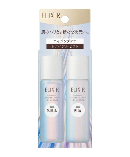 エリクシールスキンケアセット 免税店限定商品 | エリクシール | トータルVファーミング