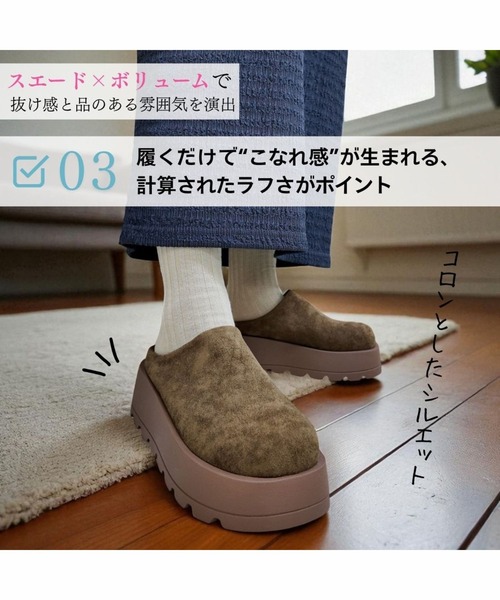 Sugar Sugar（シュガーシュガー）の「サボ　スエード　シューズ【SUGAR SUGAR シュガーシュガー】9212 スリッポン（スリッポン・レディース・カーキ/キャメル・LL/L/M/S）」の4枚目の写真