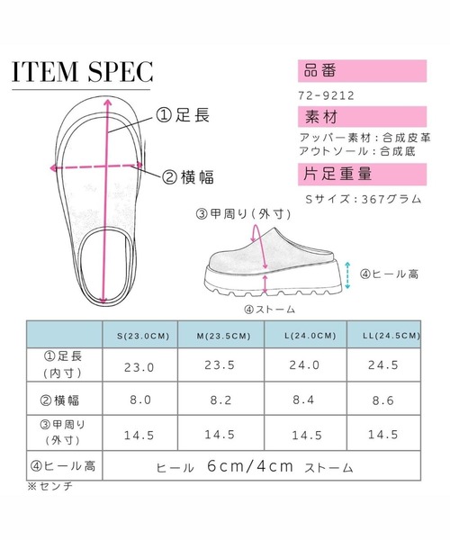 Sugar Sugar（シュガーシュガー）の「サボ　スエード　シューズ【SUGAR SUGAR シュガーシュガー】9212 スリッポン（スリッポン・レディース・カーキ/キャメル・LL/L/M/S）」の5枚目の写真